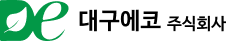 Kbi대구에코